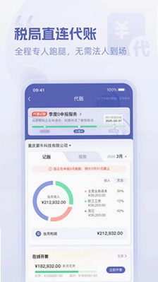 乾通办预览图