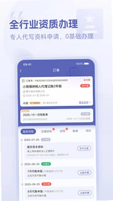 乾通办预览图
