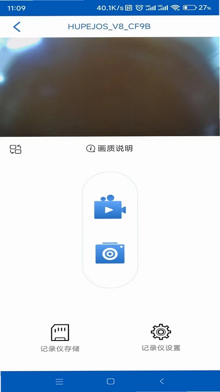 Tscam预览图