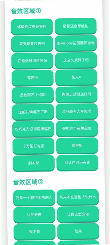 游乐园排队预览图