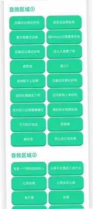 游乐园排队预览图