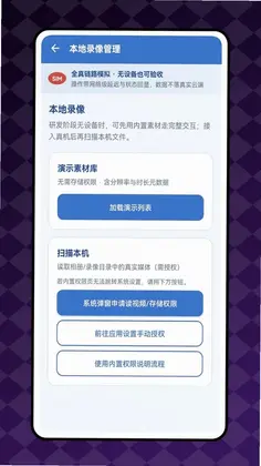 宇视卫预览图
