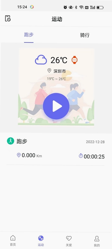 BNR Health预览图