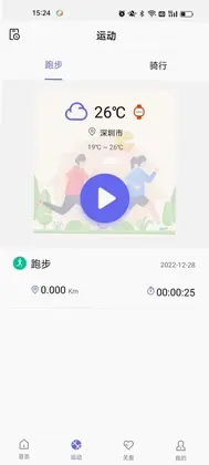 BNR Health预览图