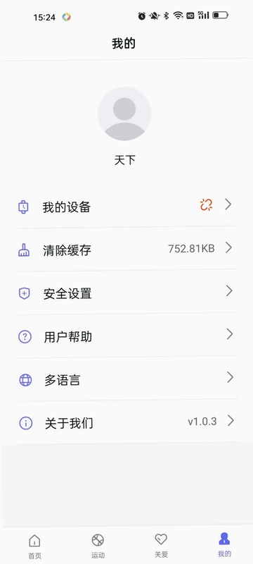 BNR Health预览图