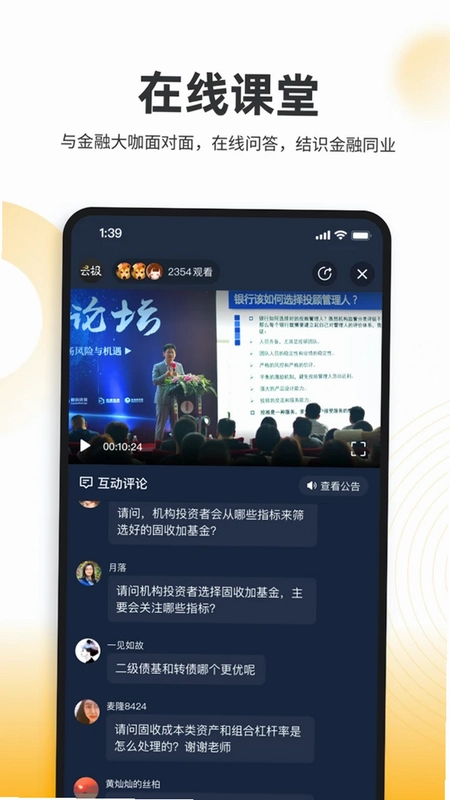 云极预览图