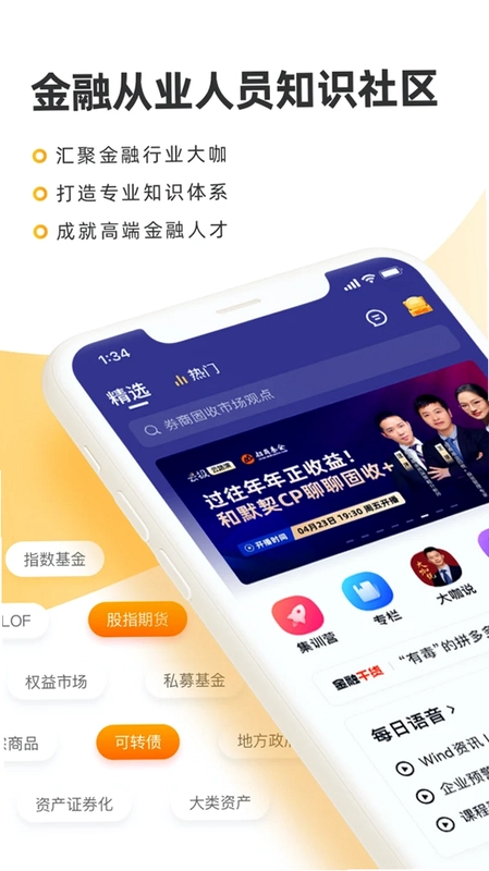 云极预览图