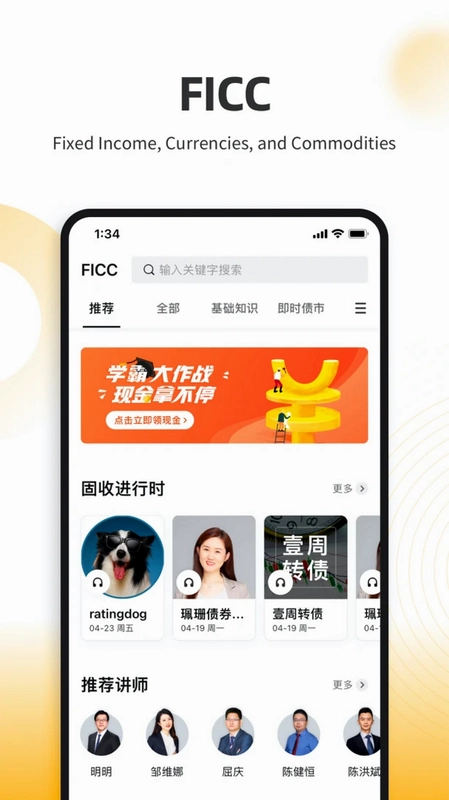 云极预览图