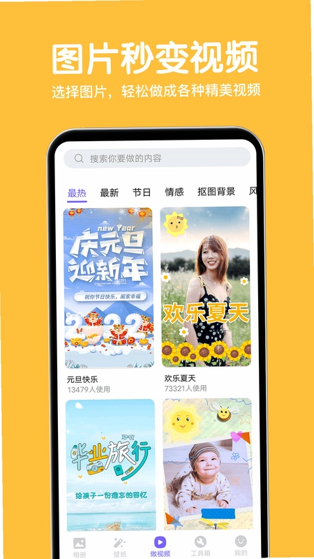 相册精灵预览图