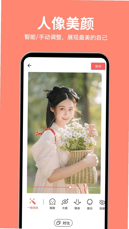 相册精灵预览图