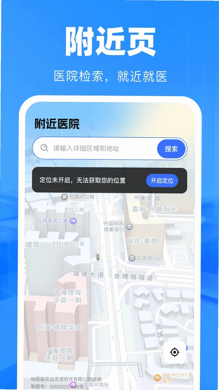 һ���籣�������Ԥ��ͼ
