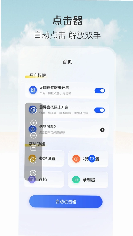 ����������tapԤ��ͼ