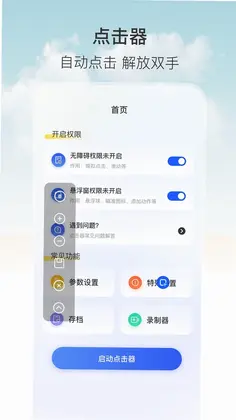 ����������tapԤ��ͼ