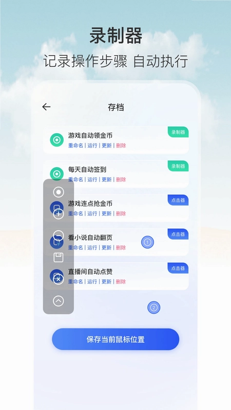 ����������tapԤ��ͼ