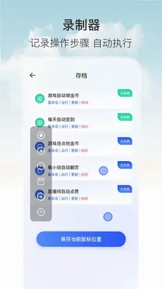 ����������tapԤ��ͼ