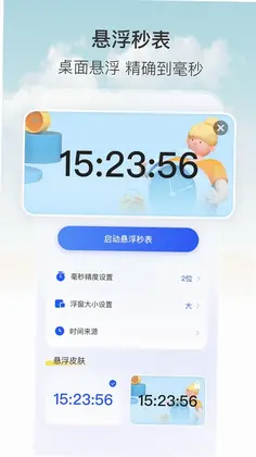 ����������tapԤ��ͼ