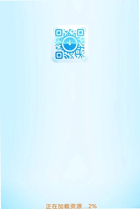 窍享生活计扫仪预览图