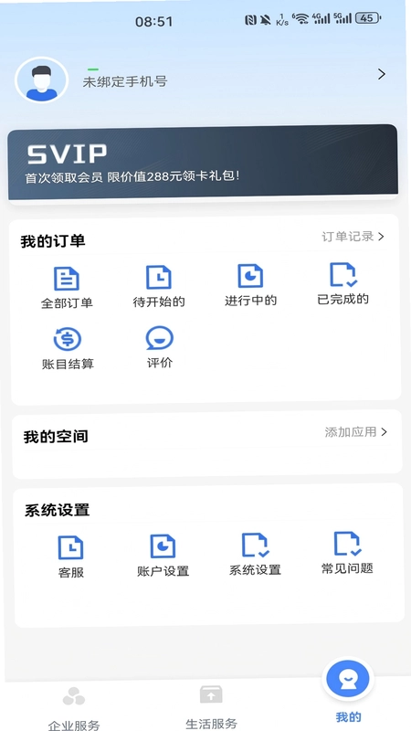 鑫府丞预览图