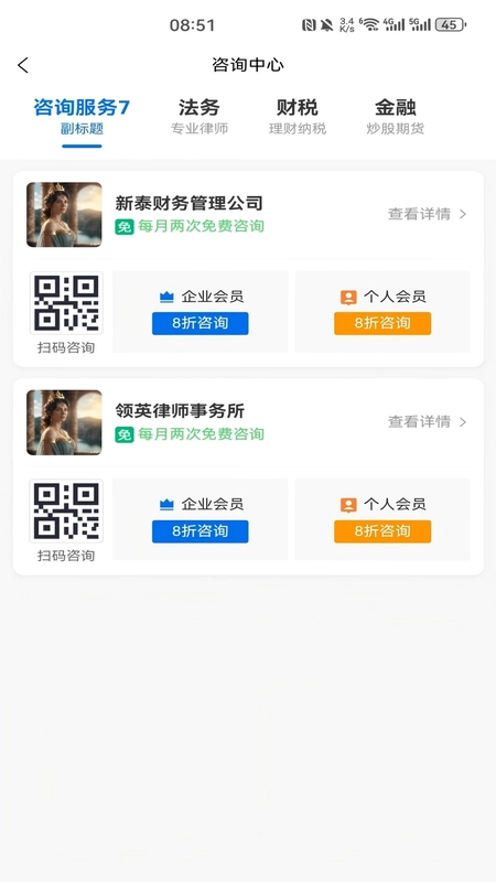 鑫府丞预览图