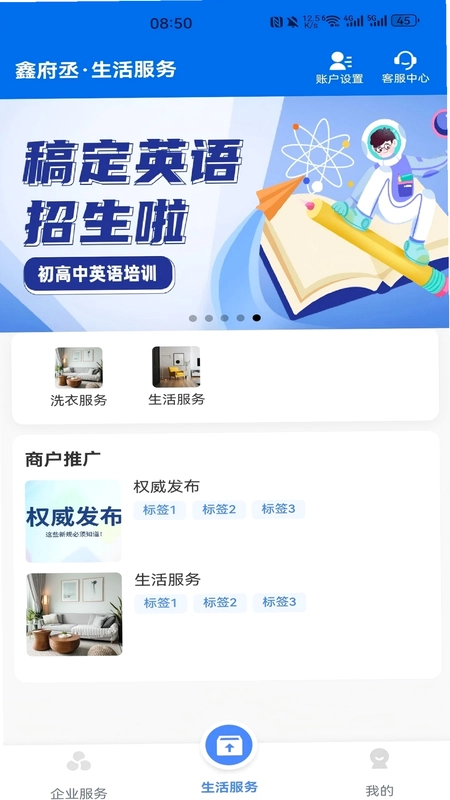 鑫府丞预览图