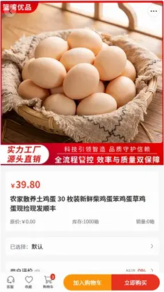 篮湾优品预览图