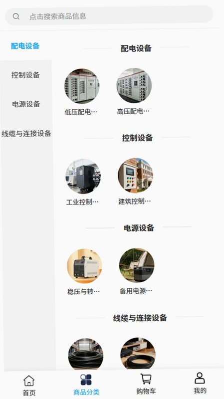 篮湾优品预览图