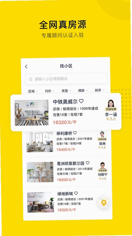悠居客预览图