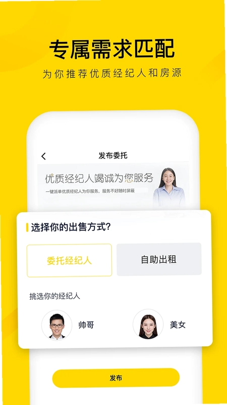 悠居客预览图