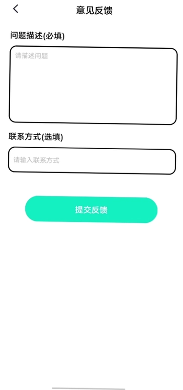 典故问答王预览图