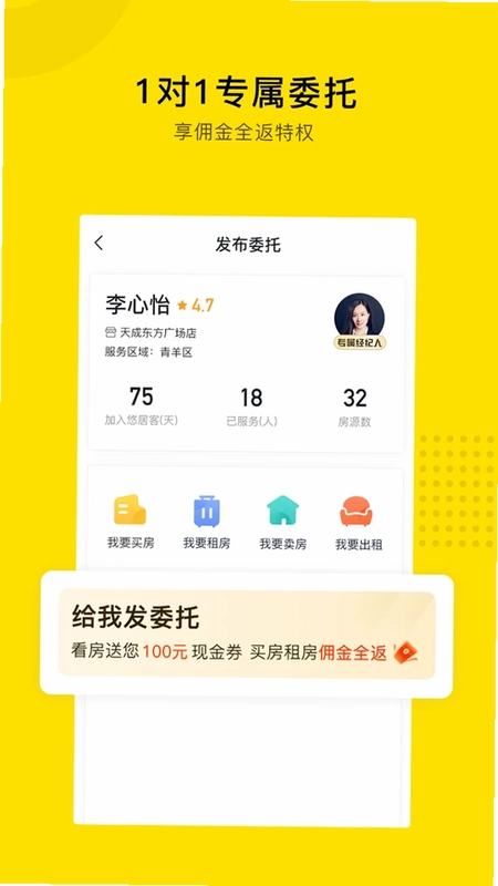 悠居客预览图