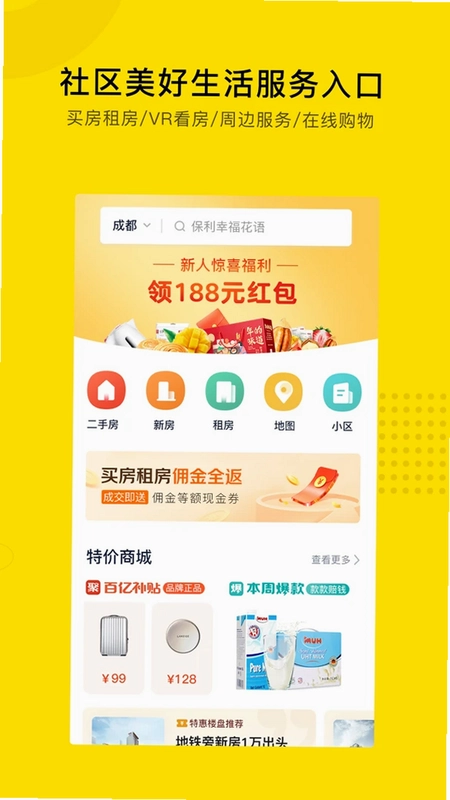悠居客预览图