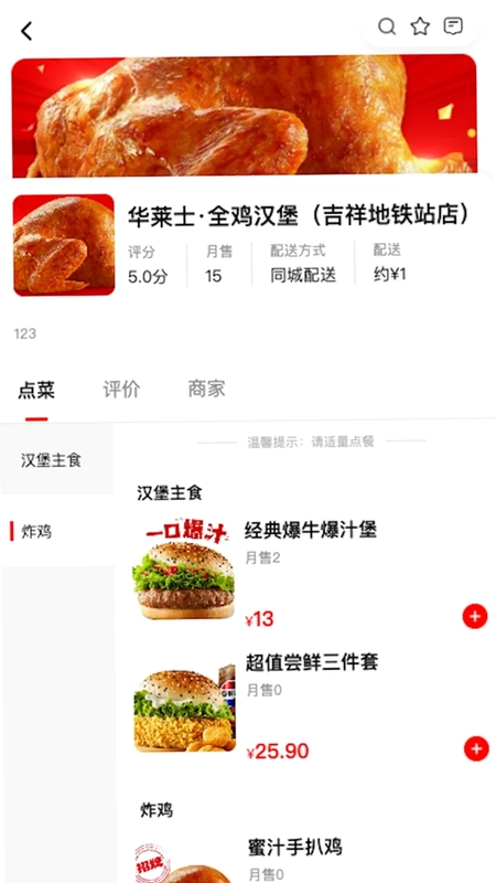 悦日购预览图