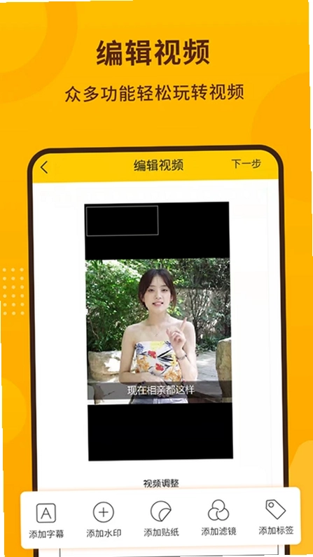 手机录屏宝软件预览图
