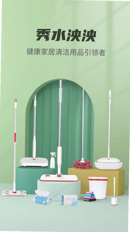 秀水泱泱预览图