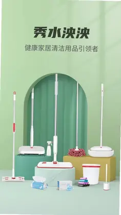 秀水泱泱预览图