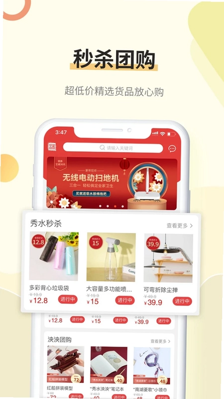 秀水泱泱预览图