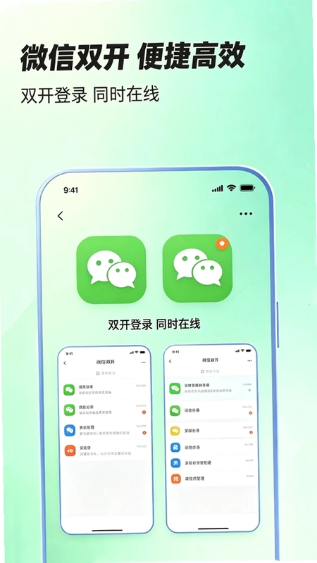 微开微多预览图