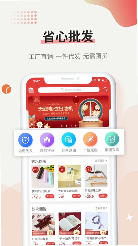 秀水泱泱预览图
