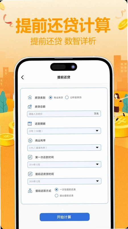 赏帮预览图