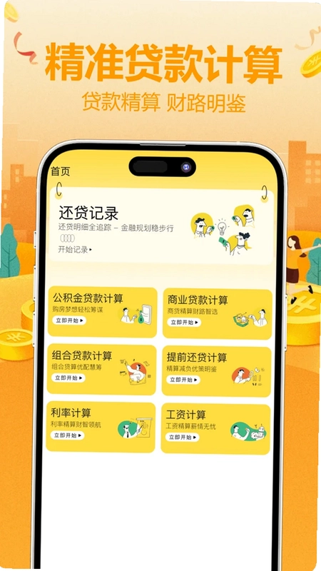 赏帮预览图