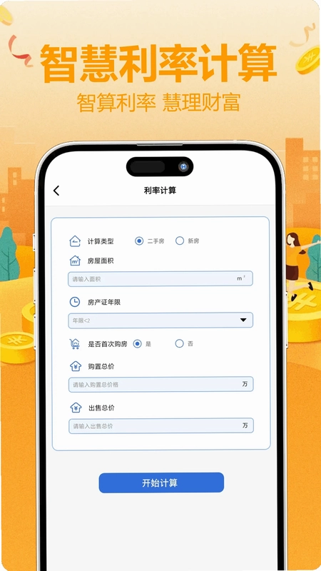 赏帮预览图