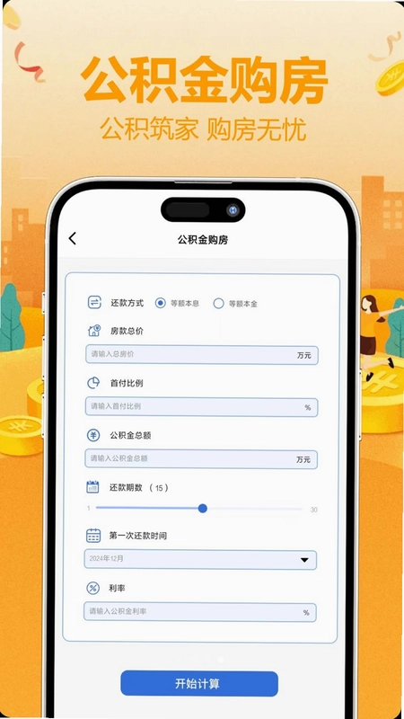 赏帮预览图