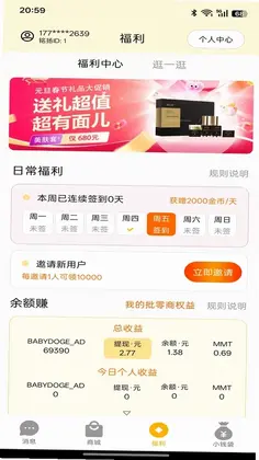 铭扬36524预览图