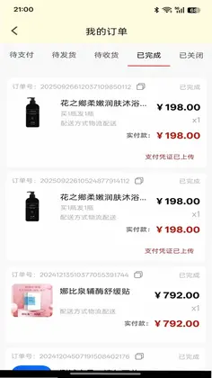 铭扬36524预览图