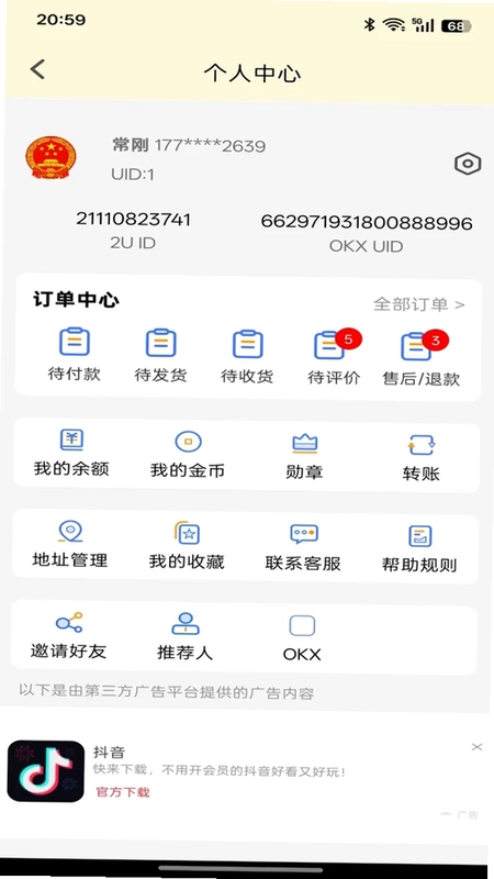 ����36524Ԥ��ͼ