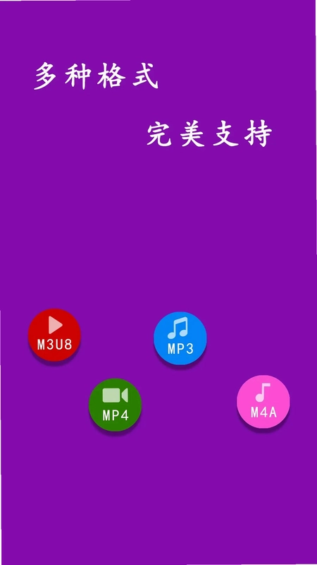 网页视频下载大师预览图