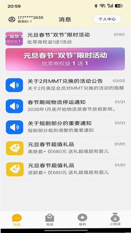 ����36524Ԥ��ͼ