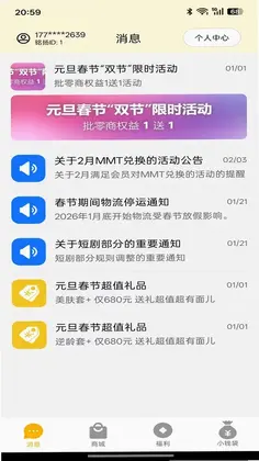 铭扬36524预览图