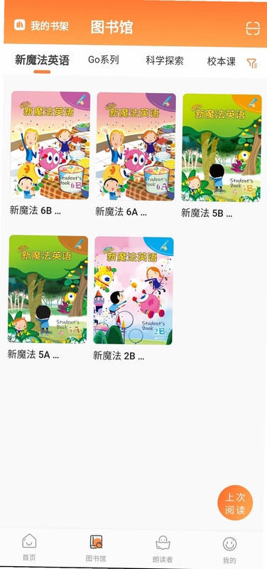 A100教学预览图