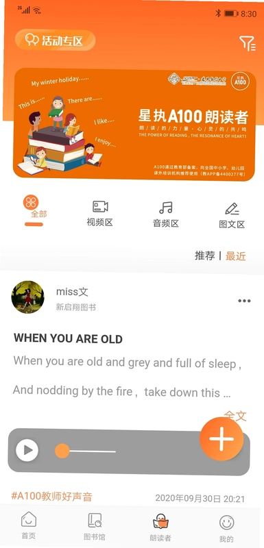 A100教学预览图